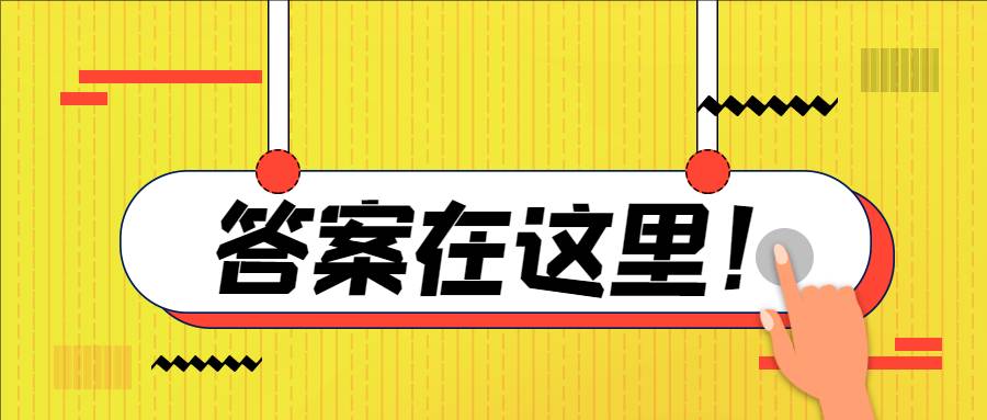 点我看后续互联网引流公众号封面配图.jpg